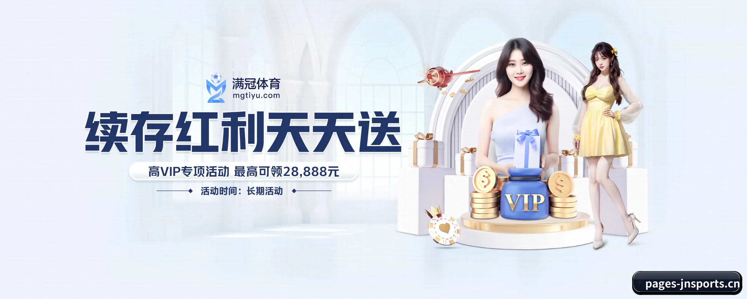 快速发展