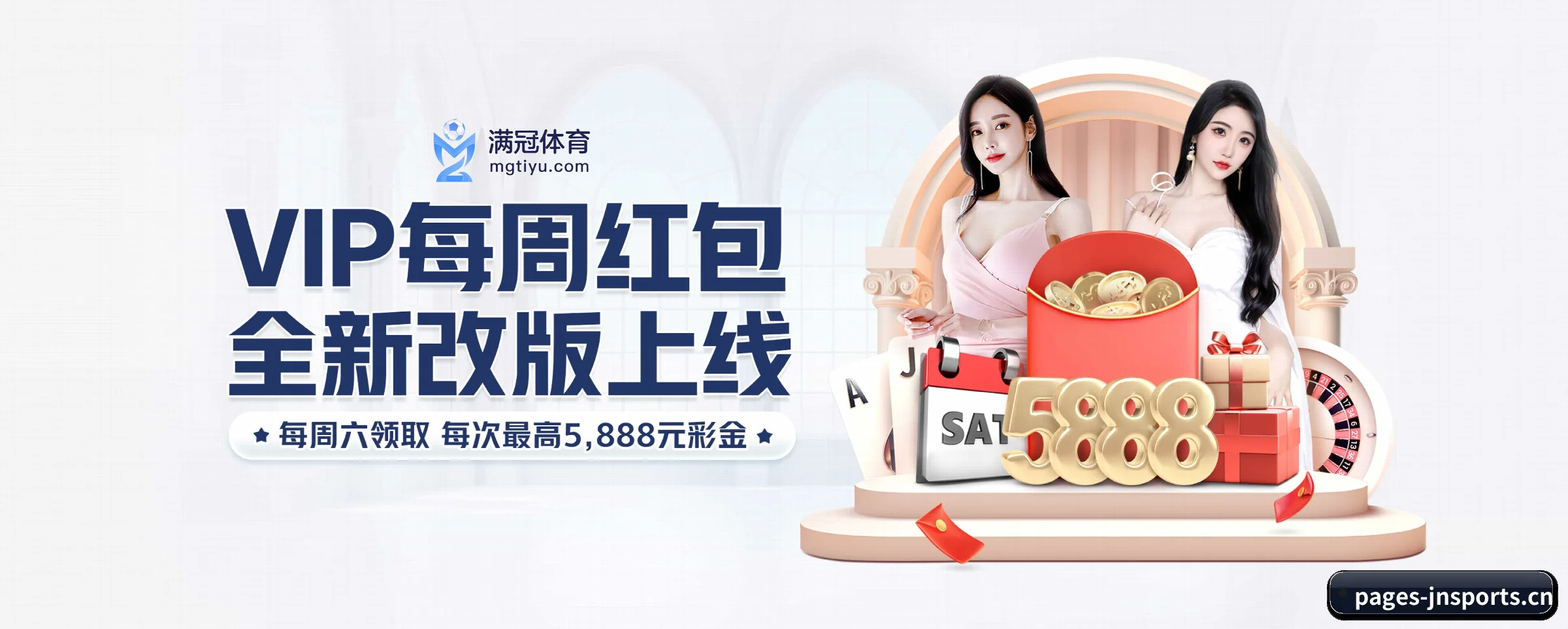 版图扩张