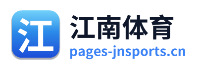 江南体育